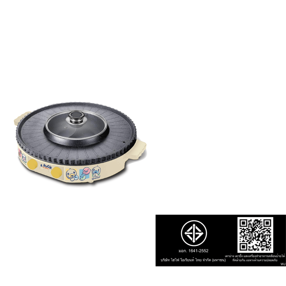 หม้ออเนกประสงค์ ACONATIC B-DUCK รุ่น AN-PSG1420_5